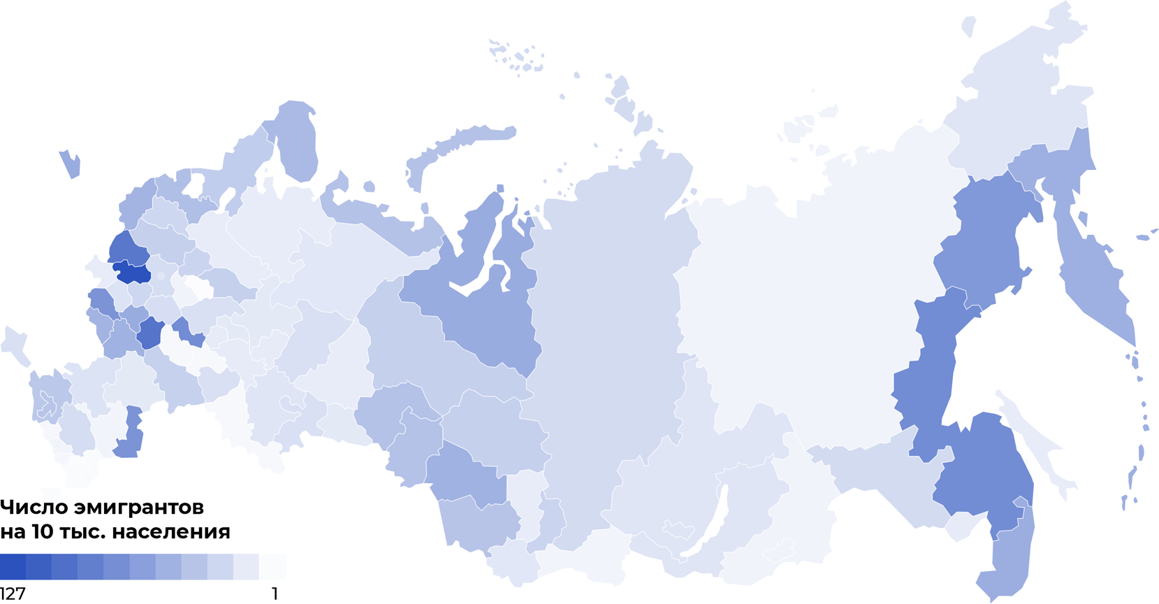 Из каких регионов России больше всего уезжают за рубеж