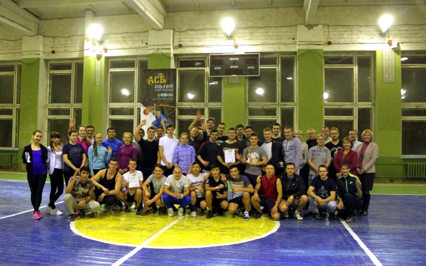 Sportzal Ivanovskoj GSHA